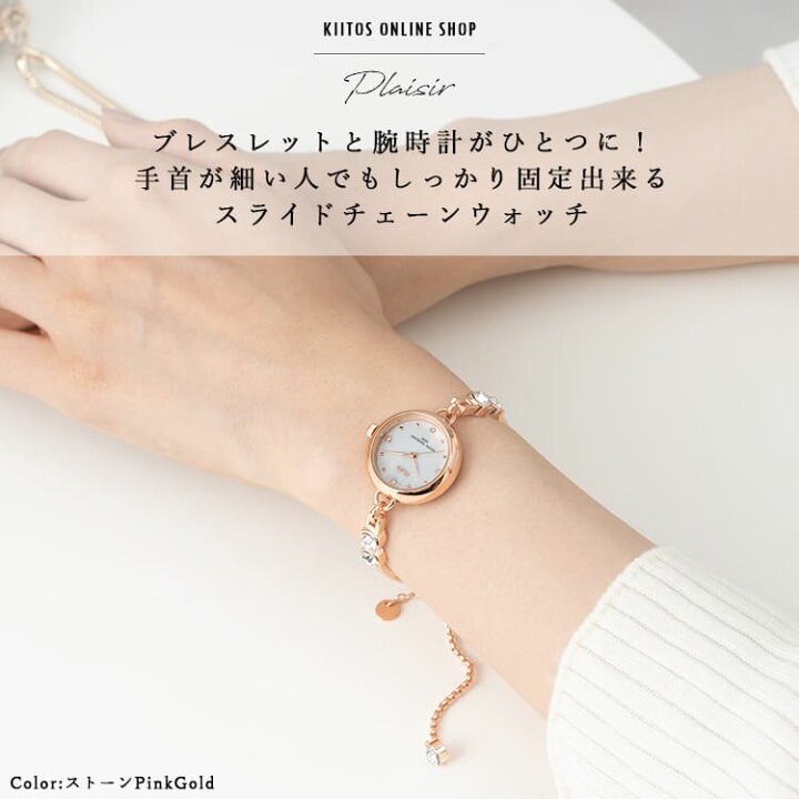 楽天市場】【4400円→2100円クーポンで3/4 20:00〜】腕時計 レディース 