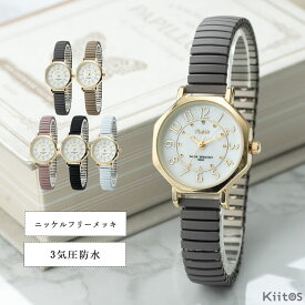 腕時計 レディース ジャバラ 3気圧防水 金属アレルギー ニッケルフリー ブランド 8角形 オクタゴン ケース 蛇腹 ウォッチ 貝殻 文字盤 きれいめ おしゃれ 大人 仕事 学生 20代 30代 40代 女性 ギフト 見やすい 日本製ムーブメント 1年間のメーカー保証付