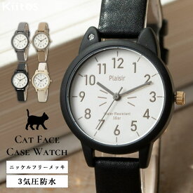 腕時計 レディース 3気圧防水 ネコモチーフ 金属アレルギー ニッケルフリー ウォッチ 猫 かわいい おしゃれ 大人 ブランド 見やすい 20代 30代 40代 日本製ムーブメント プレゼント 名入れ ギフト 1年間のメーカー保証付