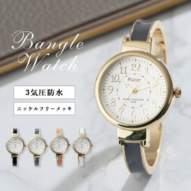 腕時計 レディース バングル ウォッチ 3気圧防水 金属アレルギー ニッケルフリー ブランド ニュアンスカラー かわいい おしゃれ 大人 きれいめ 仕事 学生 受験 20代 30代 40代 女性 プレゼント ギフト 見やすい 日本製ムーブメント 1年間のメーカー保証付