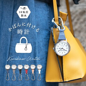 楽天市場 懐中時計 テイスト 腕時計 ファッション 腕時計 の通販