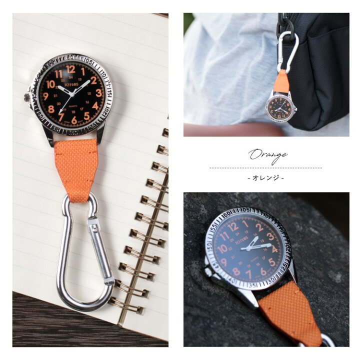 Max30 オフクーポン配布中 7 キャラクター 懐中時計 1 59まで 大人 11 ピカチュウ ポケットモンスター かわいい カラビナウォッチ おしゃれ ポケモン