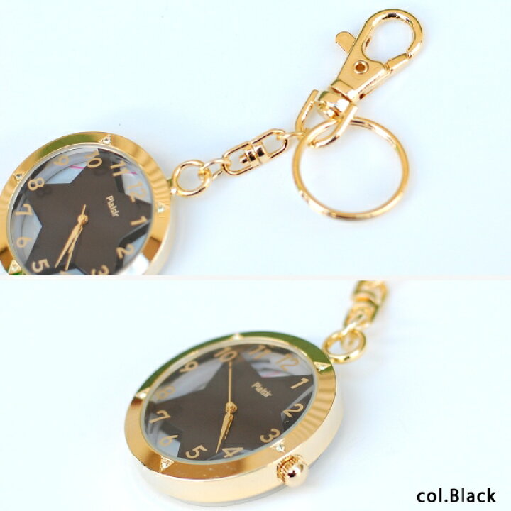 楽天市場 星スケルトンキーホルダーウォッチ 懐中時計 時計 ウォッチ キーホルダー キーリング ハングウォッチ レディース 星 スター スケルトン 透明 ゴールド ブラック かわいい おしゃれ メール便送料無料 神戸岡本ｋｉｉｔｏｓ