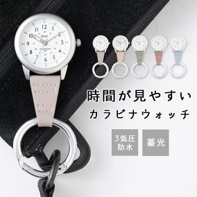 楽天市場】懐中時計（テイスト（腕時計）:ファッション×裏蓋の種類 