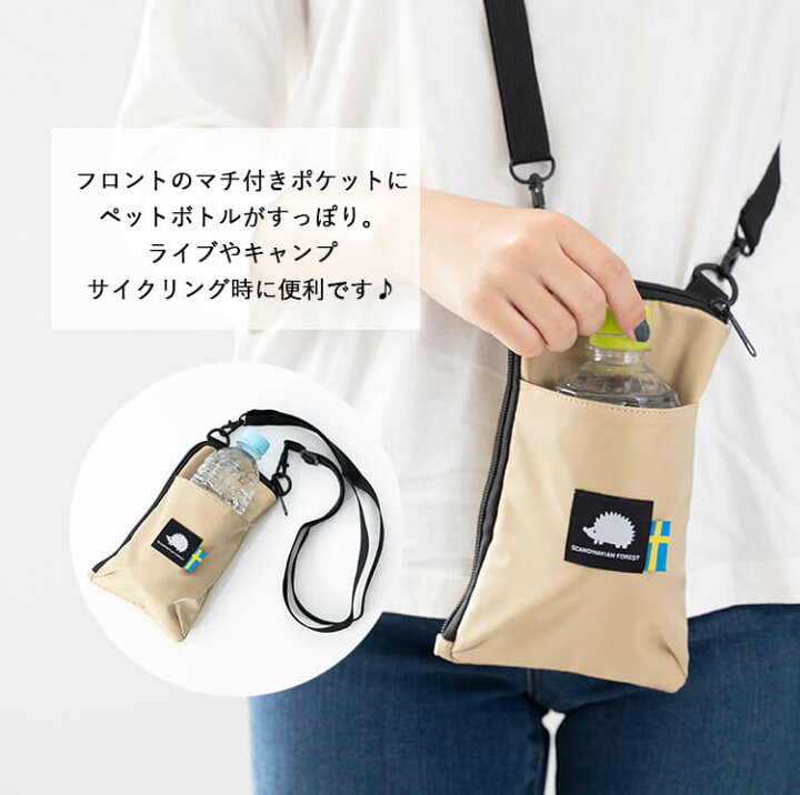楽天市場 サコッシュ ポーチ ミニショルダーバッグ レディース 斜め掛け 3way スカンジナビアフォレスト レジャー ハリネズミ かわいい おしゃれ カラビナ付 小物入れ コンパクト 小さめ 撥水 旅行 アウトドア シンプル 収納 メッシュ 無地 男女兼用 母の日 ギフト