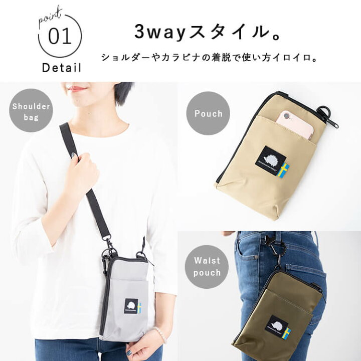 楽天市場 サコッシュ ポーチ ミニショルダーバッグ レディース 斜め掛け 3way スカンジナビアフォレスト レジャー ハリネズミ かわいい おしゃれ カラビナ付 小物入れ コンパクト 小さめ 撥水 旅行 アウトドア シンプル 収納 メッシュ 無地 男女兼用 ギフト メール便送料