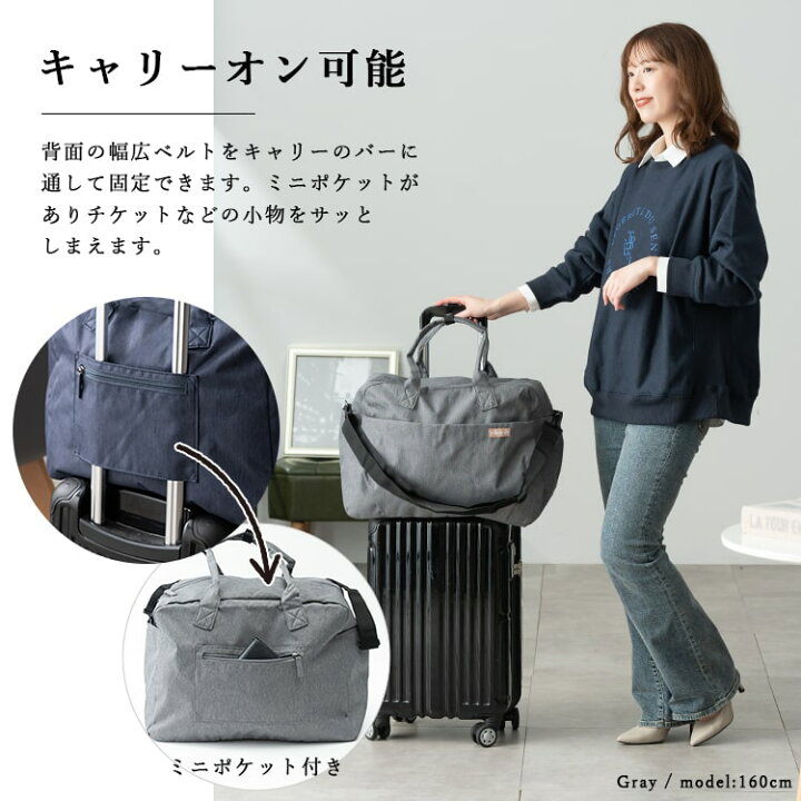 楽天市場】ボストンバッグ 旅行 軽量 レディース メンズ 2way 斜め掛け 
