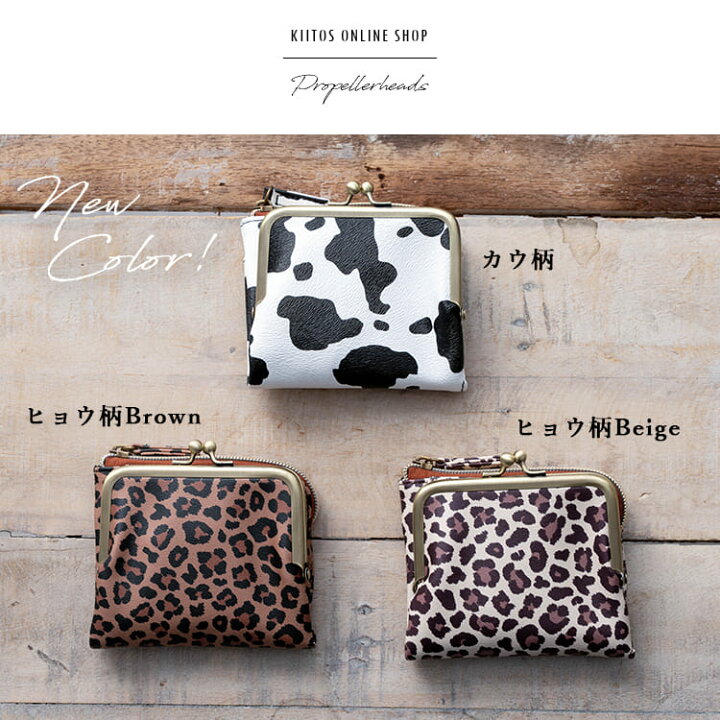 楽天市場 財布 レディース 二つ折り がま口 かわいい おしゃれ 薄い 軽い 合皮 レトロ シンプル ミニ コンパクト 小さい 大人 カード プレゼント ギフト メール便送料無料 神戸岡本ｋｉｉｔｏｓ