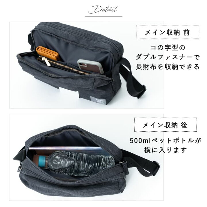 楽天市場 ミニショルダーバッグ レディース 斜め掛け リサイクル素材 エコ素材 サスティナブル 撥水加工 軽量 小さめ かわいい おしゃれ カジュアル ナイロン ペットボトル 旅行 トラベル 通学 通勤 メール便送料無料 神戸岡本kiitos 楽天市場 ミニショルダーバッグ レディース 斜め掛け リサイクル素材 エコ素材 サスティナブル 撥水加工 軽量 小さめ かわいい おしゃれ カジュアル ナイロン ペットボトル 旅行 トラベル 通学 通勤 メール便送料無料 神戸岡本kiitos