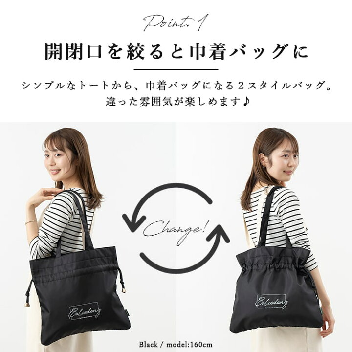 楽天市場】トートバッグ レディース a4 巾着 撥水加工 抗菌 防臭 通勤 