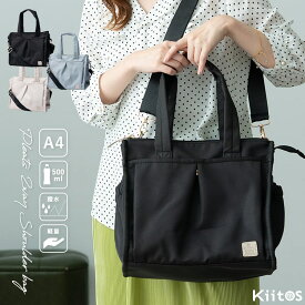 トートバッグ レディース ブランド walt 2way ショルダーバッグ 斜め掛け 仕切り 大人 おしゃれ 軽量 抗菌 13ポケット 大容量 a4 撥水 かわいい 自立 ペットボトル マザーズバッグ キャリーオン 旅行 通勤 通学 プレゼント ギフト