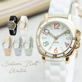 腕時計 レディース ブランド シリコン ラバー レトロ カジュアル かわいい おしゃれ 大人 見やすい 30代 40代 プレゼント ギフト 日本製ムーブメント 1年間のメーカー保証付