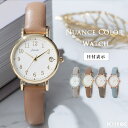 腕時計 レディース ブランド カレンダー 日付表示 くすみカラー シンプル ウォッチ かわいい おしゃれ 大人 仕事 学生 受験 20代 30代 40代 女性 プレゼント ギフト 見やすい 日本製ムーブメント 1年間のメーカー保証付