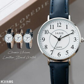 腕時計 レディース メンズ シンプル 合皮ベルト ウォッチ ブランド かわいい おしゃれ 大人 仕事 学生 受験 20代 30代 40代 女性 プレゼント ギフト 見やすい 日本製ムーブメント 1年間のメーカー保証付