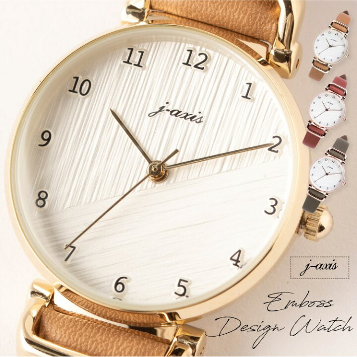 楽天市場 腕時計 レディース エンボス デザイン 文字盤 シンプル きれい 大人 おしゃれ ビジネス 仕事 通勤 ゴールド プレゼント ギフト J Axis Sun Flame 1年間のメーカー保証付き メール便送料無料 神戸岡本ｋｉｉｔｏｓ