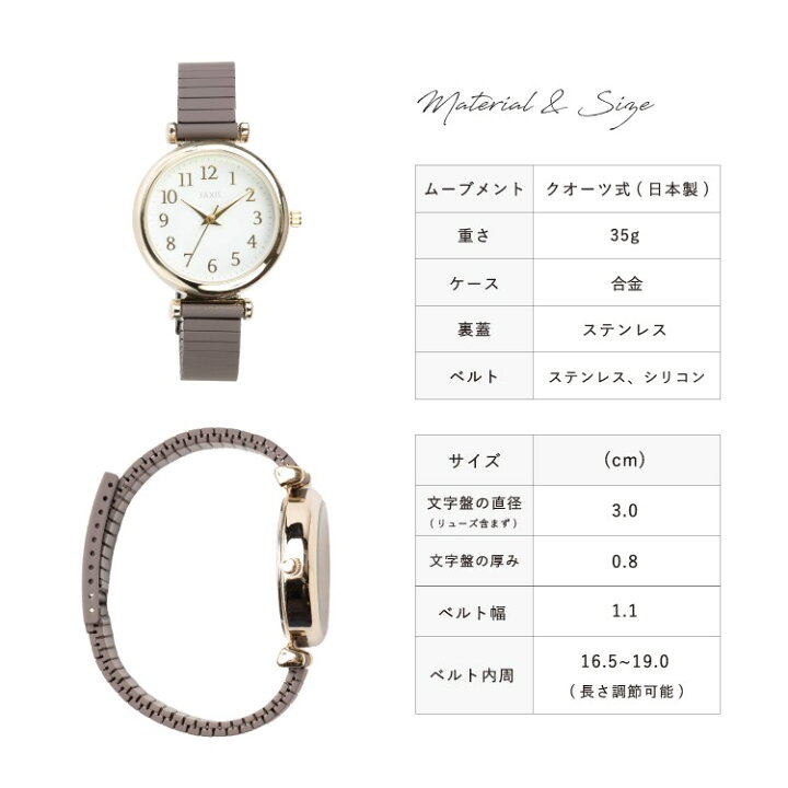 楽天市場 腕時計 レディース じゃばら ジャバラ 長さ調節 サイズ調節可能 デザイン 文字盤 シンプル きれい 大人 おしゃれ ビジネス 仕事 通勤 ゴールド プレゼント ギフト J Axis Sun Flame 1年間のメーカー保証付き メール便送料無料 神戸岡本ｋｉｉｔｏｓ