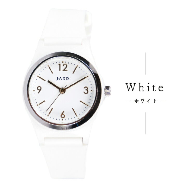 楽天市場 腕時計 レディース 10気圧防水 日常防水 手洗い ラバー ベルト シリコン 軽量 柔らか パステルカラー かわいい おしゃれ きれい ブランド 代 30代 40代 見やすい 日本製ムーブ ウォッチ 大人 仕事 通学 ギフト プレゼント 1年間のメーカー保証付 メール便送料