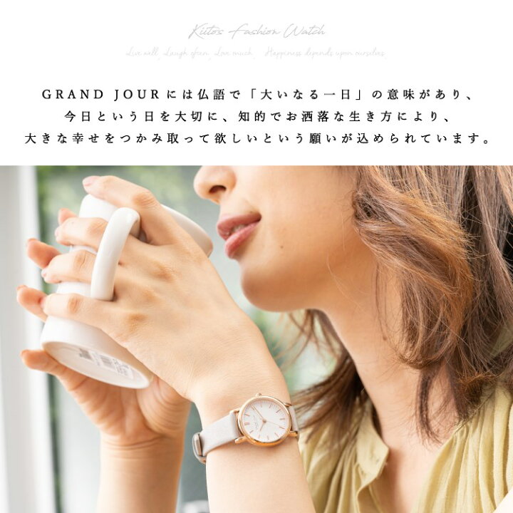 楽天市場 腕時計 レディース 日本製 ニッケルフリーメッキ 革ベルト Grand Jour Tokyo グランジュール 牛革 本革 レザー ベルト お肌に優しい 金属アレルギー対応 時計 女性 女子 ブランド Box ギフト プレゼント 1年間のメーカー保証付き 神戸岡本ｋｉｉｔｏｓ