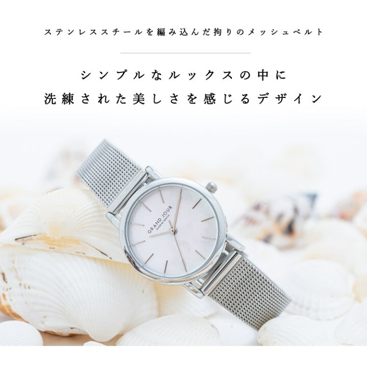 楽天市場】腕時計 レディース 日本製 ニッケルフリーメッキ メッシュ 