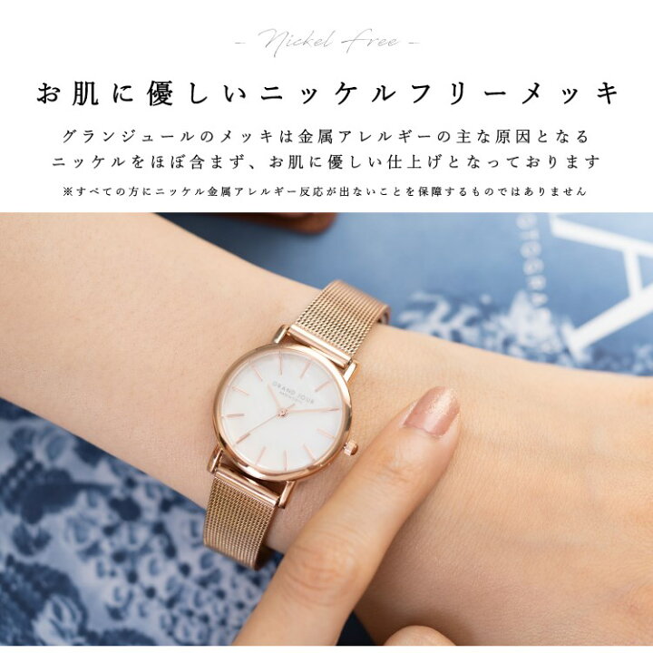 楽天市場】腕時計 レディース 日本製 ニッケルフリーメッキ メッシュ 