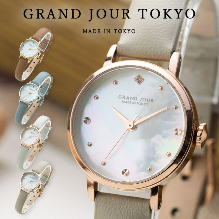 楽天市場】腕時計 レディース 日本製 GRAND JOUR TOKYO グランジュール 
