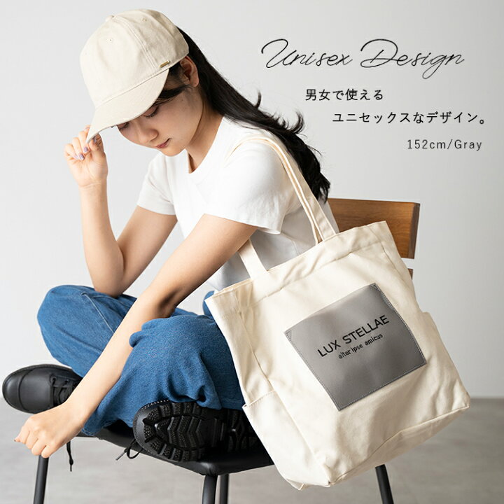 楽天市場 トートバッグ レディース キャンバス 大きめ 布 鞄 クリアポケット 大容量 男女兼用 おしゃれ シンプル スケルトン 透け感 通勤 通学 大学生 大人女子 厚手 プレゼント ギフト メール便送料無料 神戸岡本kiitos 楽天市場 トートバッグ レディース キャンバス 大きめ 布 鞄 クリアポケット 大容量 男女兼用 おしゃれ シンプル スケルトン 透け感 通勤 通学 大学生 大人女子 厚手 プレゼント ギフト メール便送料無料 神戸岡本kiitos