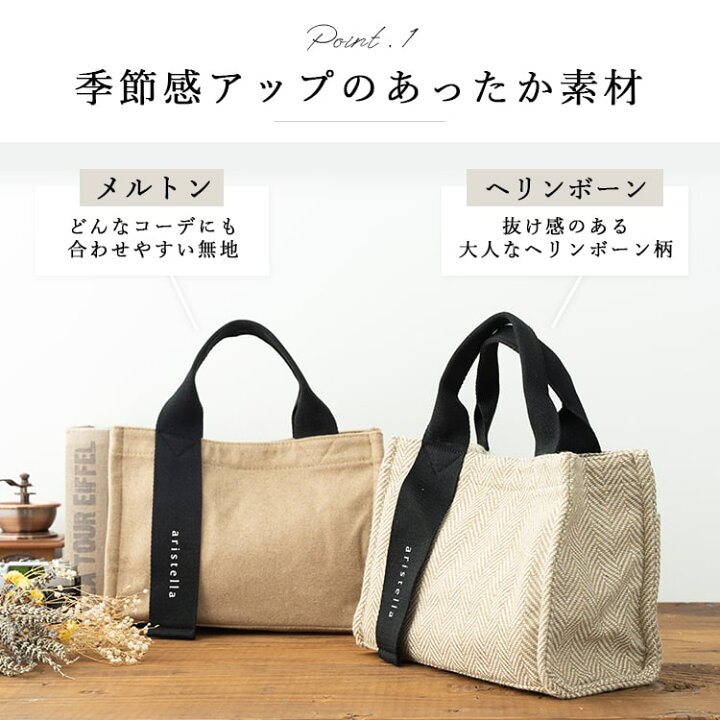楽天市場】【3740円→3540円クーポンで3/21 20:00〜】トートバッグ 