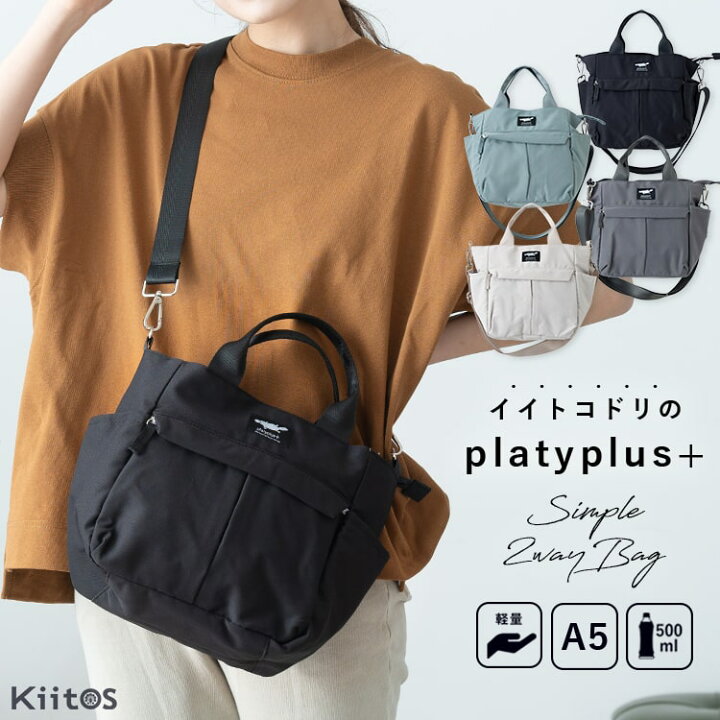 激安♡2点目半額♡新作♡新品♡platyplus♡ショルダーバッグ