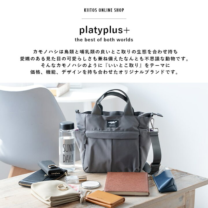 最終価格2wayバックです。（楽天市場】【3190円→2990円クーポンで3/21  