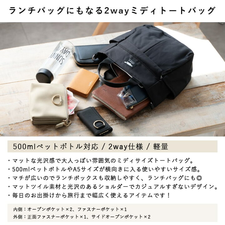 楽天市場】ショルダーバッグ レディース トートバッグ 2way 斜めがけ 