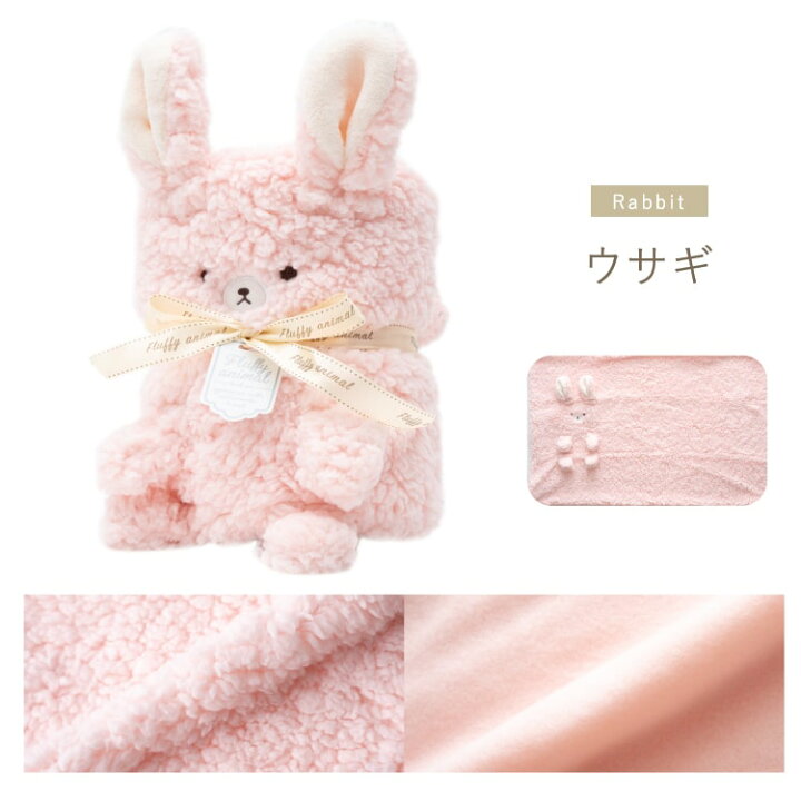 楽天市場】ブランケット ひざ掛け かわいい おしゃれ プレゼント ギフト キャラクター アニマル 動物 フリース ふわふわ もこもこ ぬいぐるみ ボア レディース 女性 キッズ ベビー 赤ちゃん リボン イヌ 犬 ネコ 猫 ヒツジ ハリネズミ アウトドア キャンプ 秋 冬 : 神戸 ... 楽天市場】ブランケット ひざ掛け かわいい おしゃれ プレゼント ギフト キャラクター アニマル 動物 フリース ふわふわ もこもこ ぬいぐるみ ボア レディース 女性 キッズ ベビー 赤ちゃん リボン イヌ 犬 ネコ 猫 ヒツジ ハリネズミ アウトドア キャンプ 秋 冬 : 神戸 ...