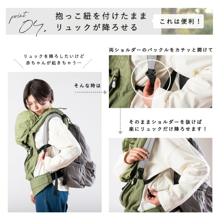 楽天市場 Max50 オフクーポン配布 マザーズバッグ リュック マザーズリュック 大容量 撥水 抗菌 防臭 ポケット 軽量 通院 子連れ 子育て レディース ママ 家族 おしゃれ シンプル リュックサック ママカル 神戸岡本ｋｉｉｔｏｓ