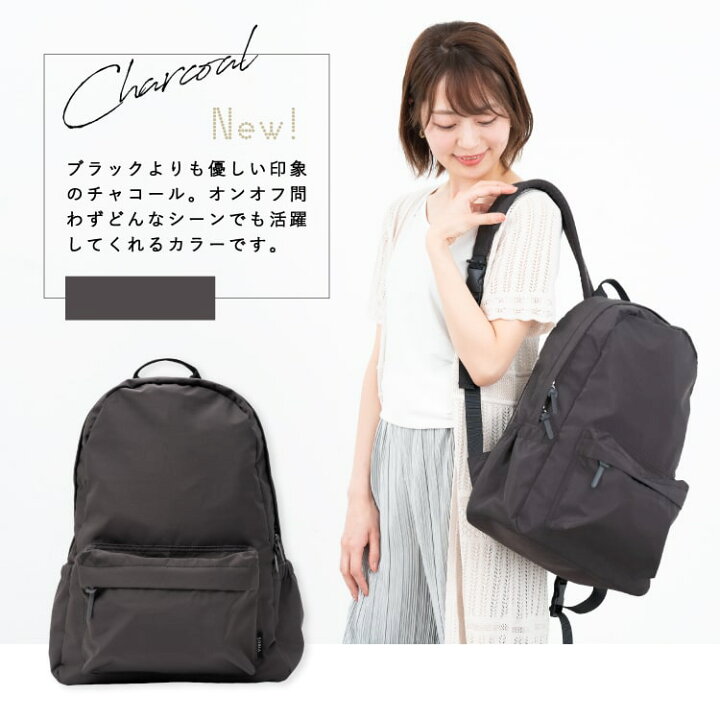 楽天市場 マザーズバッグ リュック マザーズリュック 大容量 撥水 抗菌 防臭 ポケット 軽量 通院 子連れ 子育て レディース ママ 家族 おしゃれ シンプル リュックサック ママカル 神戸岡本ｋｉｉｔｏｓ