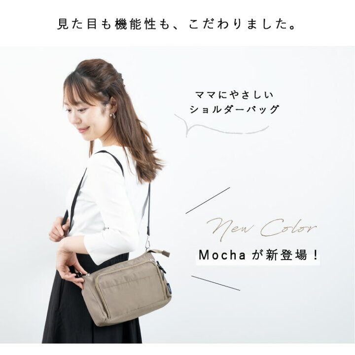 楽天市場】マザーズバッグ ショルダーバッグ レディース 斜め掛け  