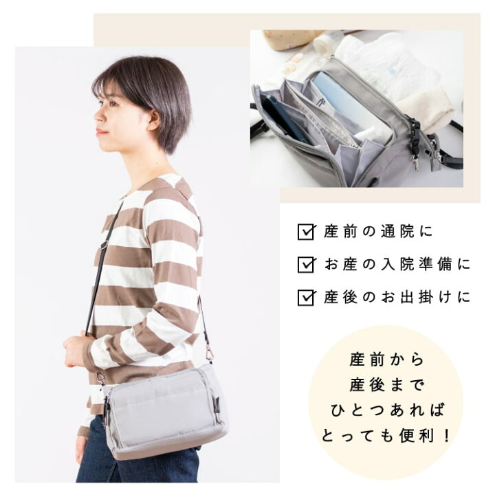 楽天市場】マザーズバッグ ショルダーバッグ レディース 斜め掛け 小さめ 撥水 お財布ポシェット 抗菌 防臭 ポケット 軽量 仕分け 整理 母子手帳 カード キーフック 通院 子連れ 子育て 家族 おしゃれ シンプル 旅行 ママカル プレゼント ギフト メール便送料無料 : 神戸 ... 楽天市場】マザーズバッグ ショルダーバッグ レディース 斜め掛け 小さめ 撥水 お財布ポシェット 抗菌 防臭 ポケット 軽量 仕分け 整理 母子手帳 カード キーフック 通院 子連れ 子育て 家族 おしゃれ シンプル 旅行 ママカル プレゼント ギフト メール便送料無料 : 神戸 ...