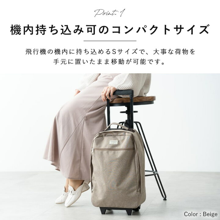 キャリーバッグ キャリーケース シンプル おでかけ S おしゃれ 日本製 キャリー 防水 トート サイズ ターポリン 防災 キャリーケーススクエア 雨 ふぇれっと