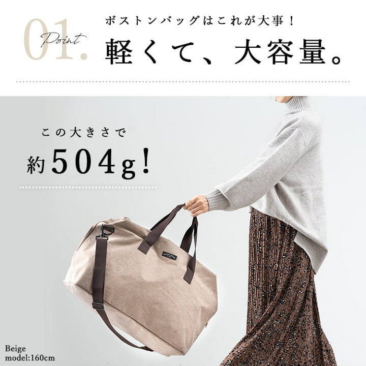 楽天市場】ボストンバッグ レディース 旅行 大容量 軽量 かわいい  