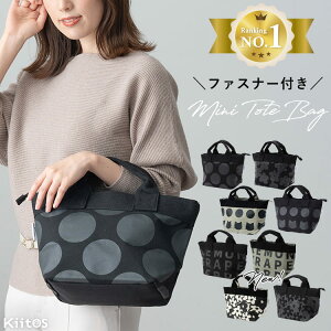 トートバッグ レディース 小さめ ミニトートバッグ ファスナー付き キャンバス かわいい おしゃれ 布 ドット フラワー