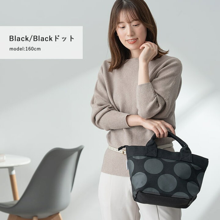 楽天市場 ミニトートバッグ レディース トートバッグ ファスナー付き ラバースター 星 ドット キャンバス 小さめ かわいい おしゃれ 布 ミニバッグ プチバッグ ランチバッグ かばん ポケット 軽い 軽量 マチ広 ママ マザーズバッグ 自立 仕事 通勤 黒 メール便送料無料