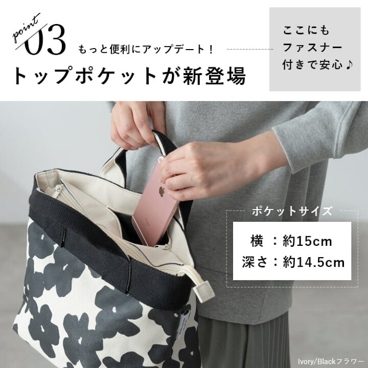 楽天市場 ミニトートバッグ レディース トートバッグ ファスナー付き ラバースター 星 ドット キャンバス 小さめ かわいい おしゃれ 布 ミニバッグ プチバッグ ランチバッグ かばん ポケット 軽い 軽量 マチ広 ママ マザーズバッグ 自立 仕事 通勤 黒 メール便送料無料 楽天市場 ミニトートバッグ レディース トートバッグ ファスナー付き ラバースター 星 ドット キャンバス 小さめ かわいい おしゃれ 布 ミニバッグ プチバッグ ランチバッグ かばん ポケット 軽い 軽量 マチ広 ママ マザーズバッグ 自立 仕事 通勤 黒 メール便送料無料