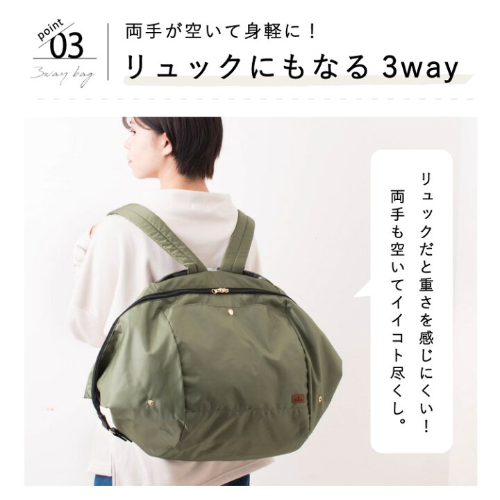 楽天市場】【50%オフクーポン配布中・11/1 20:00〜先着5人】保冷 保温 レジかごバッグ 3way リュック 大人 おしゃれ かわいい 大容量 レジカゴ トートバッグ マザーズバッグ ショッピング 軽量 軽い 買い物 エコバッグ 折りたたみ コンパクト コンビニバッグ : 神戸岡本 ... 楽天市場】【50%オフクーポン配布中・11/1 20:00〜先着5人】保冷 保温 レジかごバッグ 3way リュック 大人 おしゃれ かわいい 大容量 レジカゴ トートバッグ マザーズバッグ ショッピング 軽量 軽い 買い物 エコバッグ 折りたたみ コンパクト コンビニバッグ : 神戸岡本 ...