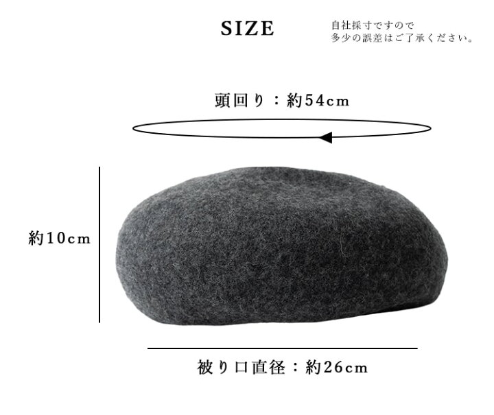 楽天市場】ベレー帽 レディース フェルト 帽子 大きめ ウール100% 洗える 抗菌防臭 被りやすい かわいい 大人 毛 おしゃれ 定番 シンプル トレンド こなれ くすみカラー 秋 冬 メール便送料無料 : 神戸岡本Kiitos 楽天市場】ベレー帽 レディース フェルト 帽子 大きめ ウール100% 洗える 抗菌防臭 被りやすい かわいい 大人 毛 おしゃれ 定番 シンプル トレンド こなれ くすみカラー 秋 冬 メール便送料無料 : 神戸岡本Kiitos