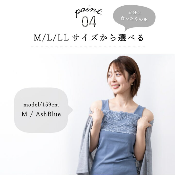 【Max50%オフクーポン配布中】タンクトップ レディース レース タンク インナー 下着 レース 胸元 花柄 無地 綿 コットン 重ね着 Mサイズ Lサイズ シンプル おしゃれ 大人 メール便送料無料 神戸岡本Kiitos タンクトップ レディース レース タンク インナー 下着 レース 胸元 花柄 無地 綿 コットン 重ね着 M L LL シンプル おしゃれ 大人 メール便送料無料