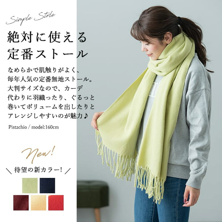 美品・レア】ニルズ（NILøS）超大判家紋マフラー 包み込む 