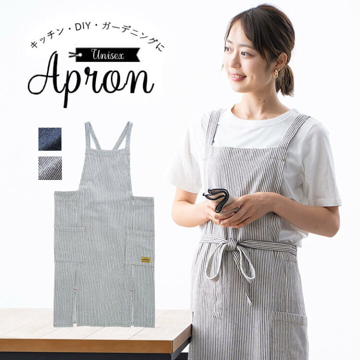 楽天市場】エプロン ワンピース デニム風 ロング レディース 男女兼用 