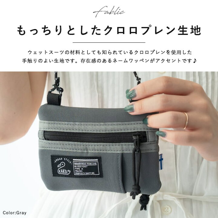楽天市場】ティッシュポーチ ブランド 定期入れ パスケース KAKSI 