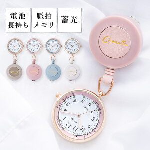 懐中時計 日本製 その他のアクセサリーの人気商品 通販 価格比較 価格 Com 懐中時計 日本製 その他のアクセサリーの人気商品 通販 価格比較 価格 Com