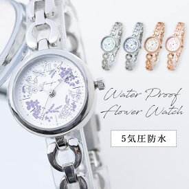 腕時計 レディース 5気圧防水 花 フラワー ブレスレットウォッチ かわいい おしゃれ ブランド 20代 30代 40代 見やすい 日本製ムーブ プレゼント ギフト 1年間のメーカー保証付き