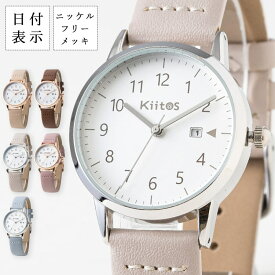 【50代男性】誕生日のプレゼント！大きくて見やすいアナログ腕時計って？