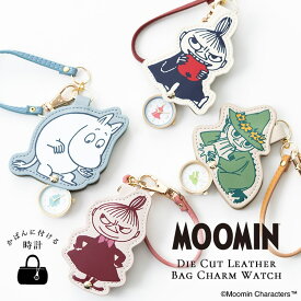 懐中時計 ムーミン ミィ ミイ リトルミイ スナフキン キーホルダーウォッチ かわいい おしゃれ 大人 MOOMIN バッグチャーム プレゼント 母の日 ギフト 1年間のメーカー保証付 メール便送料無料